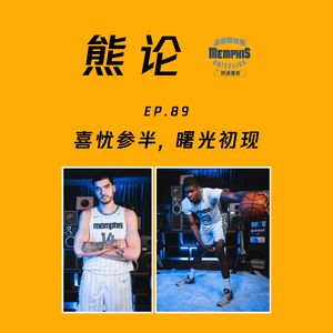 阶段总结:喜忧参半,曙光初现 (feat.Tim)