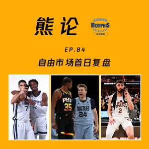 JJJ 阿尔达马 斯宾塞留队丨杰罗姆来了 (feat.Tim)