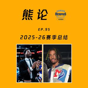 2025-26 赛季总结(feat.Tim)