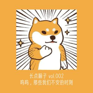 来，养育你内心的小孩