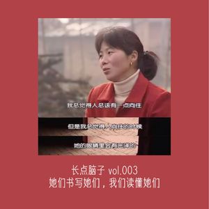 她们书写她们，我们读懂她们