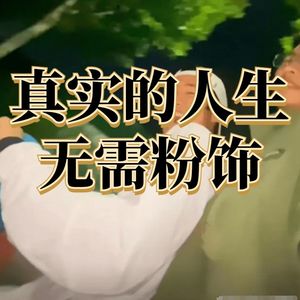 10天涨粉百万的于文亮到底是谁?他是怎么做到的?