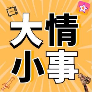 2023开年炸裂末日丧尸美剧，豆瓣9.1高分推荐《最后生还者》
