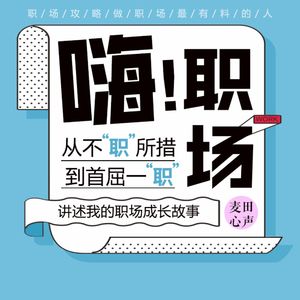 【彩蛋】宁波青瓷瓯乐串烧