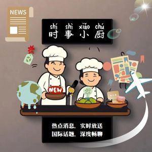 萨达姆女儿避难地：弹丸小国为何敢拒绝美国引渡？