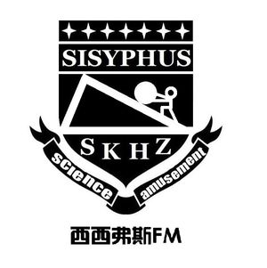 岑夫子，丹丘生