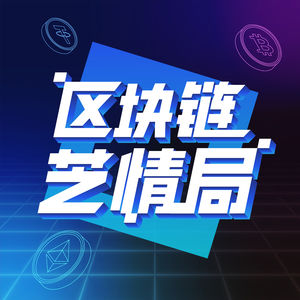 深度分析｜从瑞波币的历史行情看未来趋势