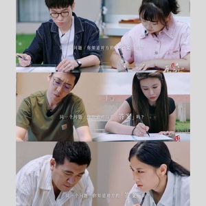 被呵护、被理解还是互相扶持?从《再见爱人4》看亲密关系和婚姻的区别与挑战|自由实验室03