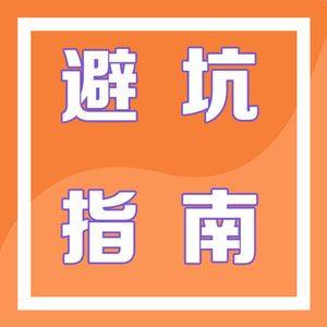 欧阳菁被抓时,李达康摇车窗有什么含义?这四点一般人看不懂!