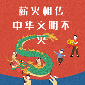 说字解词｜版｜版本/头版/原版/再版｜传统文化