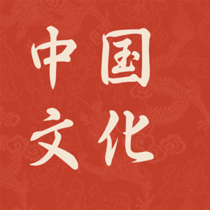 故事中国｜乾隆写招牌