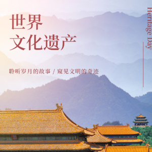 故事中国｜李老君都斗太岁神｜传统文化