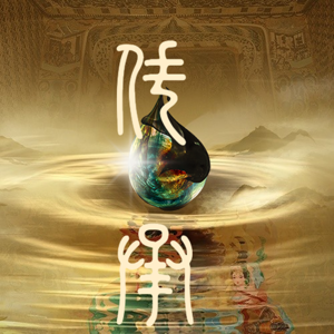 说字解词｜传统文化｜板｜板上钉钉/板正/板实