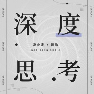 Vol.44|AI说热点|多个杨幂直播带货？AI实时换脸乱象需警惕！