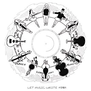 Sting：探索音乐边界的传奇之旅 | 音乐诗人的摇滚开局