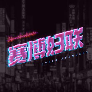 妇联大学习|夏天已过,但为什么日子还是那么难捱?(中)