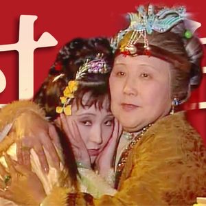 贾母对林黛玉和大家的疼爱