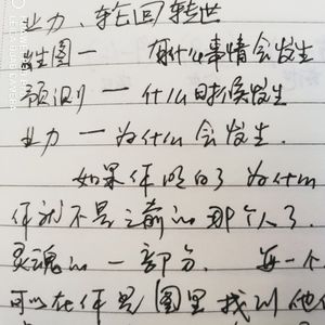 火星的能量（射手、摩羯）