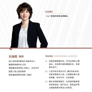 Vol 13. 离婚律师跟你聊聊真实婚姻永远比电视剧精彩 上集