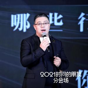 Vol22.教培行业还有流量？高途职场高管，管理近千人是如何赋能员工的