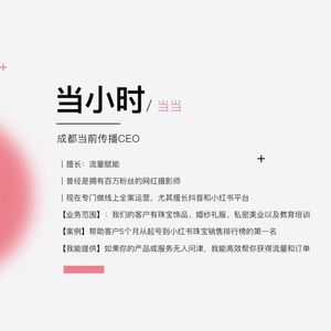 vol79. 快速通过谈话帮客户找准目标路径，让已经提高百分之七的转化率再突破