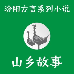 17. 四林