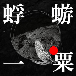 EP1. 五十年前意大利人的《家有儿女》，如今依然无法拒绝