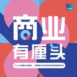 82.中文版 | 穿越50年周期，一家跨国公司没有写进财报的那些思考