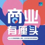 85. 县城消费图鉴 | 那些一线城市看不到的消费真相