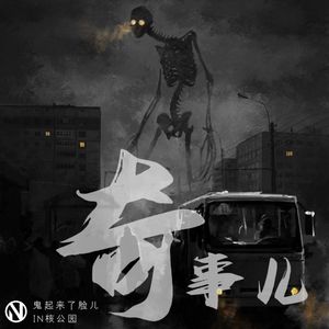 Vol.52 晚上睡得好吗？