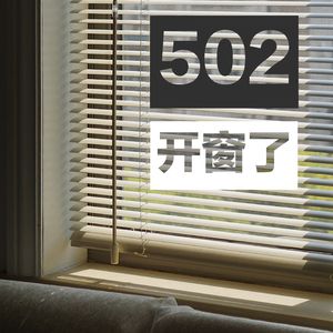 先享受世界的不是勇敢的人,是了解自己的人