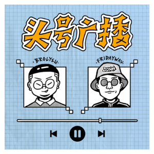 对话包涵：希望给你带来故障式的美感