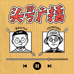 误打误撞进入到了2K音乐空间?!