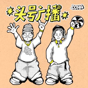 面对断舍离，音乐才是长期主义