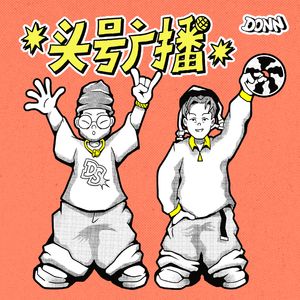 勒布朗詹姆斯热身时都在听什么？