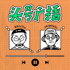 对话Bubbles：从地下八英里分区冠军到更包容探讨中国Hip-Hop