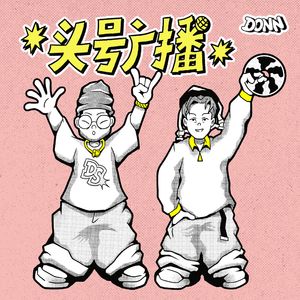 致敬D'Angelo的一次灵魂共振