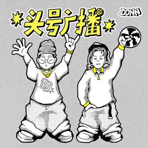 不要小瞧女团Rapper/Timbaland给自己玩垮了/Gali再一次杀死比赛