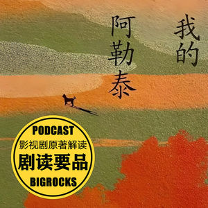 太治愈！【我的阿勒泰】马伊琍 于适 周依然 演绎北疆更北的美好画卷