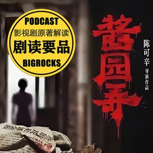 陈可辛 章子怡 新作【酱园弄】提名今年戛纳！