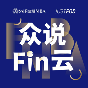 S2E3 你做过的那些风险偏好测试，都有用吗？