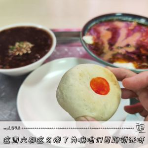 Vol.043：这周六都这么惨了为嘛咱们要聊领证呀