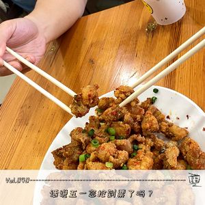 Vol.040：话说五一您抢到票了吗？