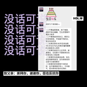 父亲节重发｜致父亲：崇拜你，谢谢你，但也反抗你