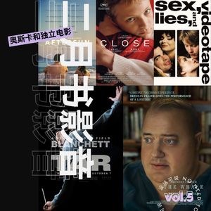 二月书影音汇报｜奥斯卡和独立电影