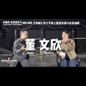 吕克·贝松《狗神》：在十字架上回望伤痛与自我凝视 - 048
