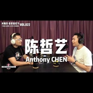 《燃冬》导演陈哲艺:在内冷外热的山水之间找到生命的出口 - 022