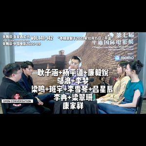 2023「平遥现场」Day 4(上) 耿子涵+周美君+杨平道+廉毅锐+邬浪+李梦 - 141