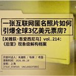 一场匿名照片引爆全球3亿美金票房，现象级电影《后室》梦核全解构 - 214