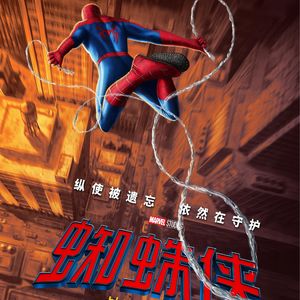《蜘蛛侠：崭新之日》：真正的反派，是让人无法行动的“过度反思” - 228